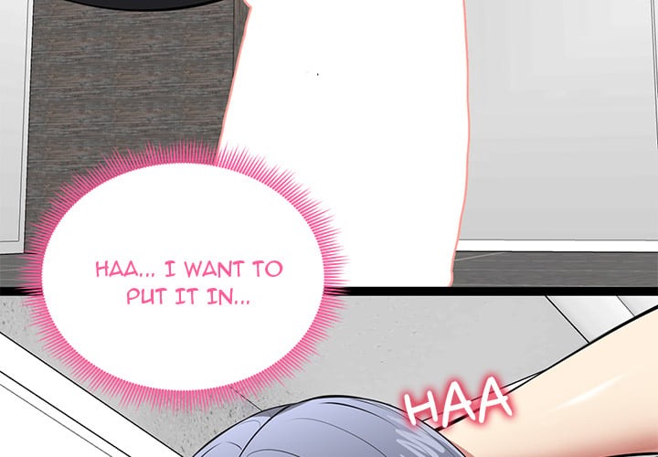 Start Game - Chapter 36 Page 2