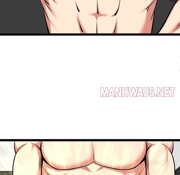 Start Game - Chapter 44 Page 75