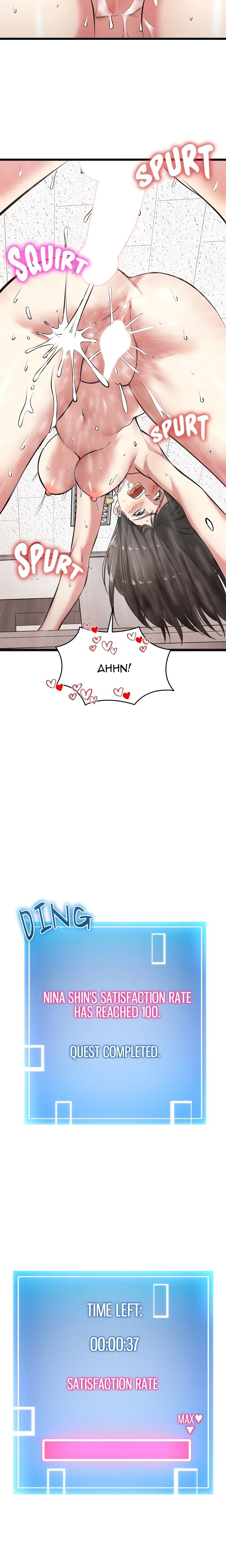 Start Game - Chapter 9 Page 11