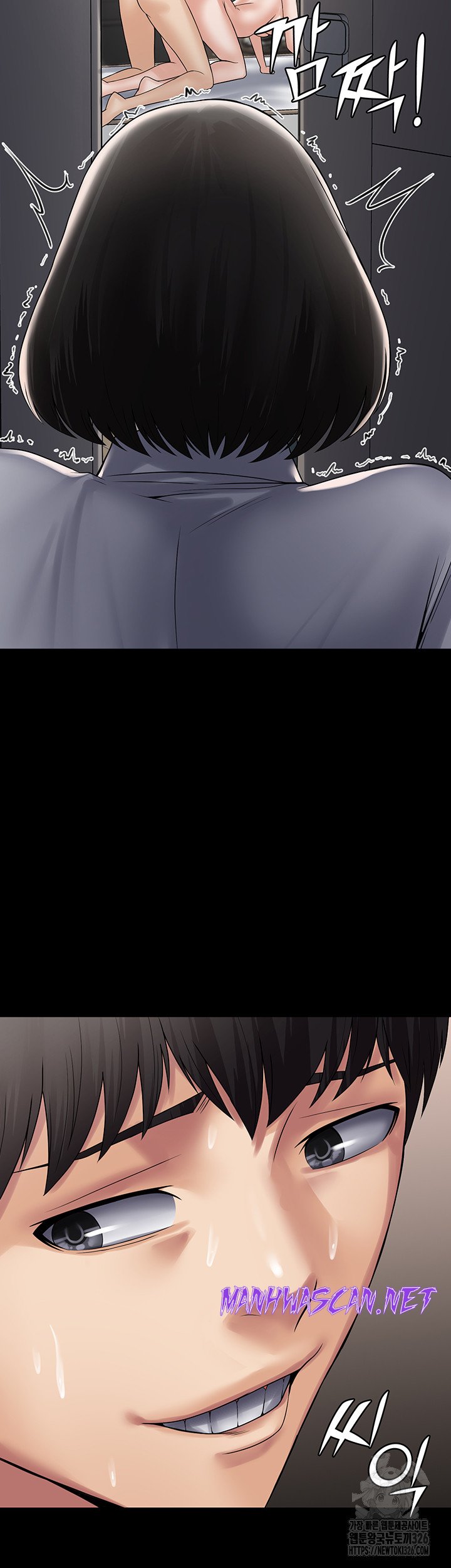 Succubus System Raw - Chapter 55 Page 36