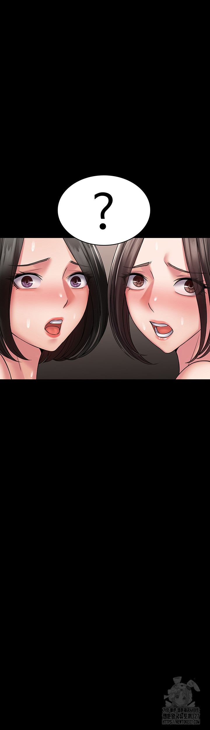 Succubus System Raw - Chapter 56 Page 16