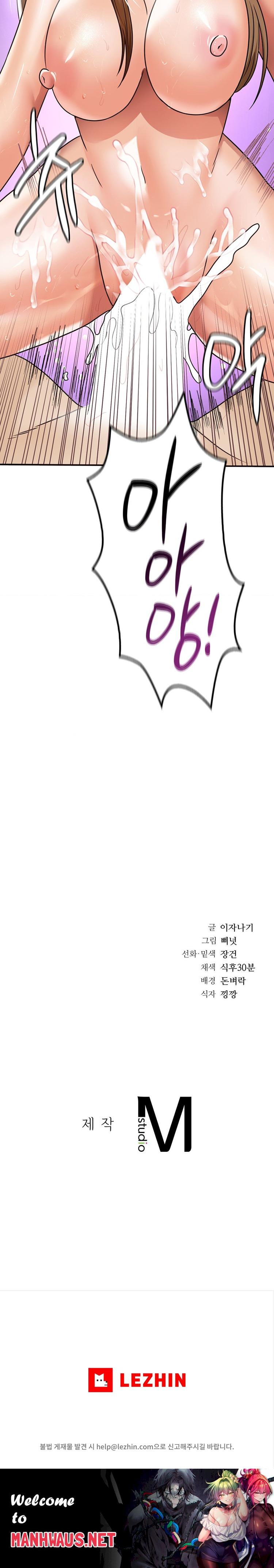 Stepmother’s Past Raw - Chapter 15 Page 30