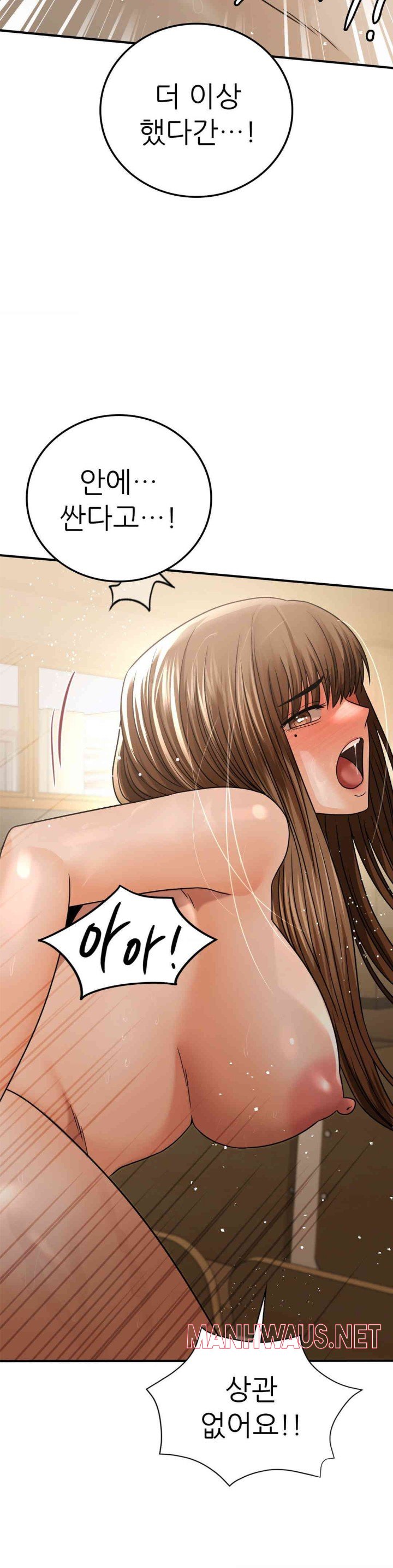 Stepmother’s Past Raw - Chapter 23 Page 14