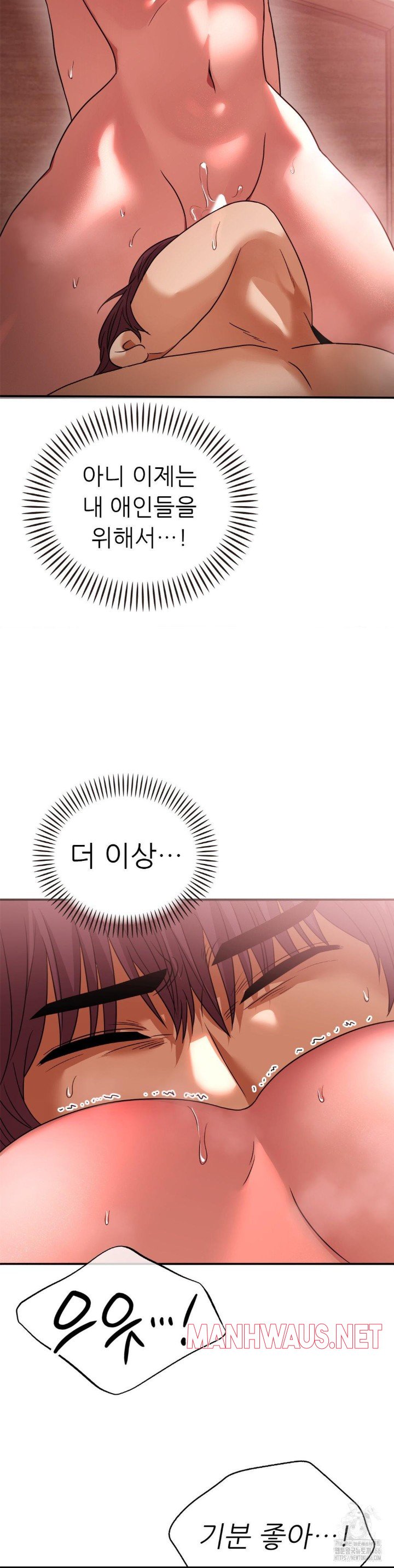 Stepmother’s Past Raw - Chapter 41 Page 39