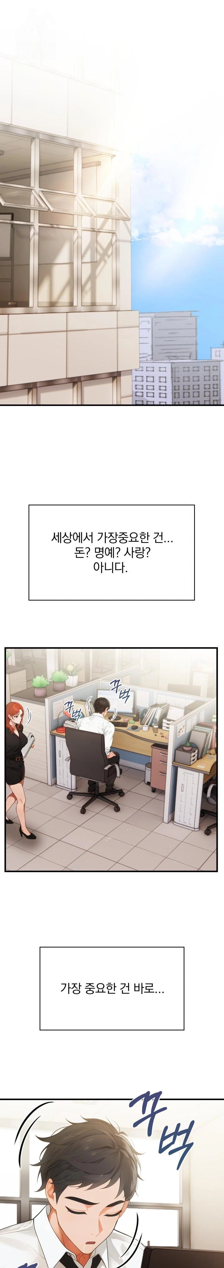 Possessed Lewd Body Raw - Chapter 1 Page 1