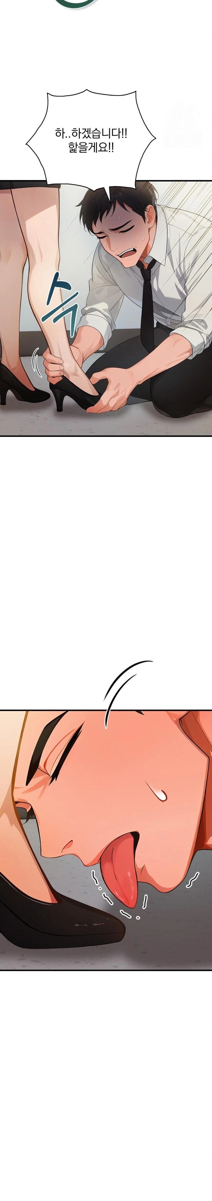 Possessed Lewd Body Raw - Chapter 1 Page 10