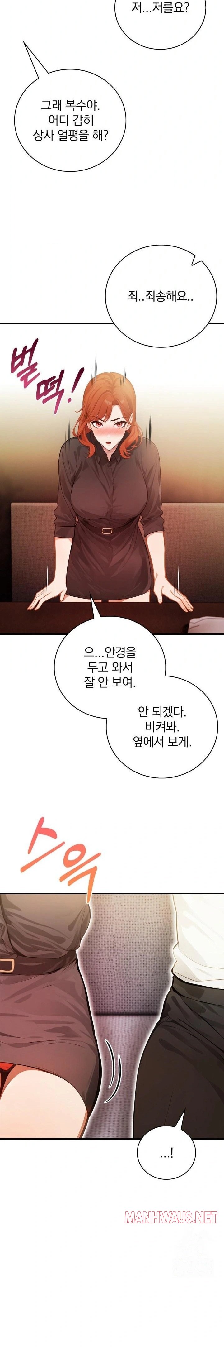 Possessed Lewd Body Raw - Chapter 3 Page 20