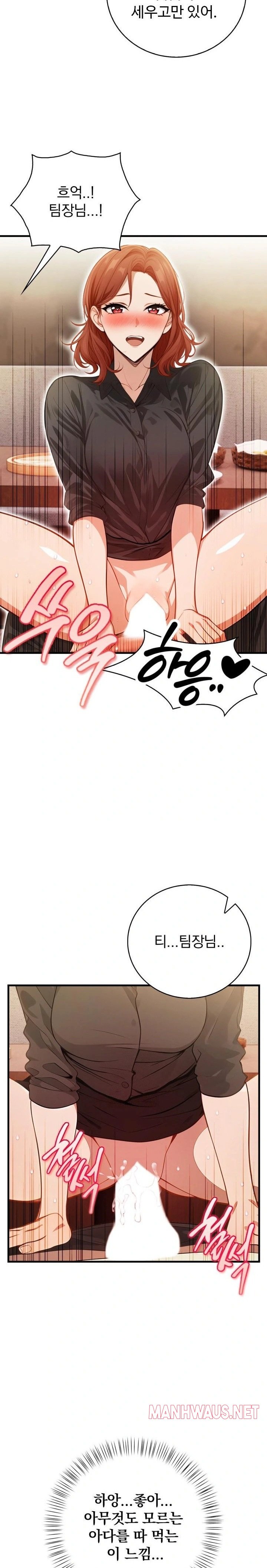 Possessed Lewd Body Raw - Chapter 3 Page 27