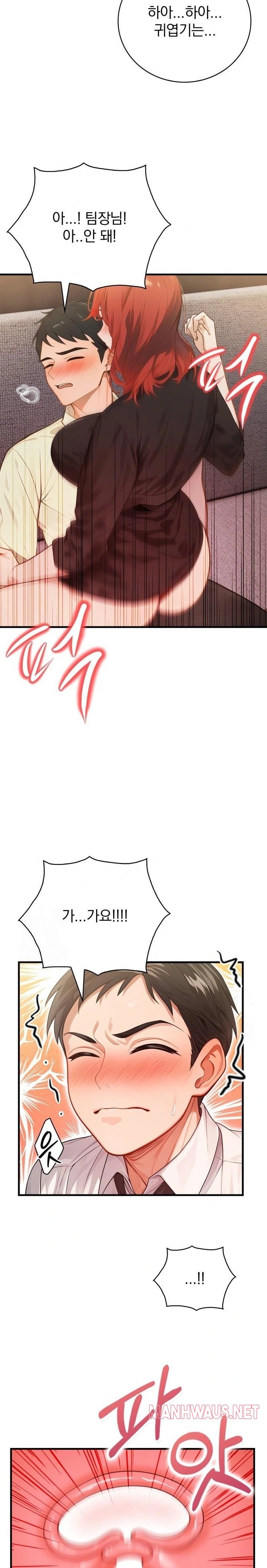 Possessed Lewd Body Raw - Chapter 3 Page 29