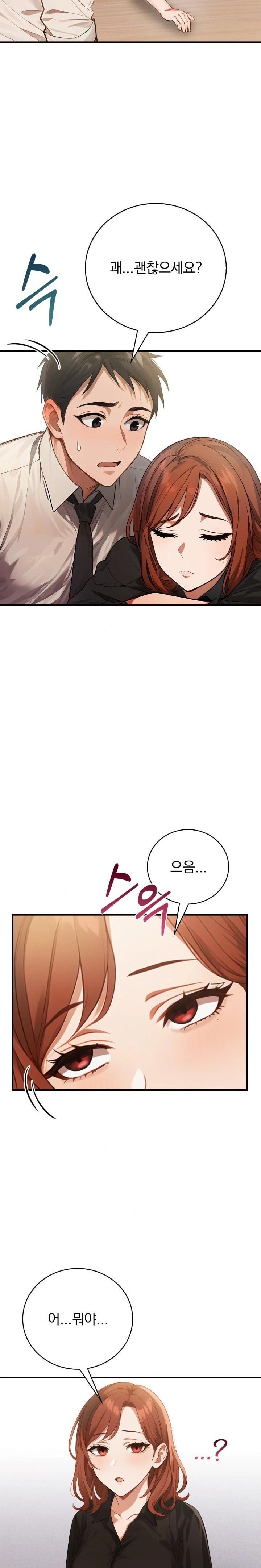 Possessed Lewd Body Raw - Chapter 3 Page 6