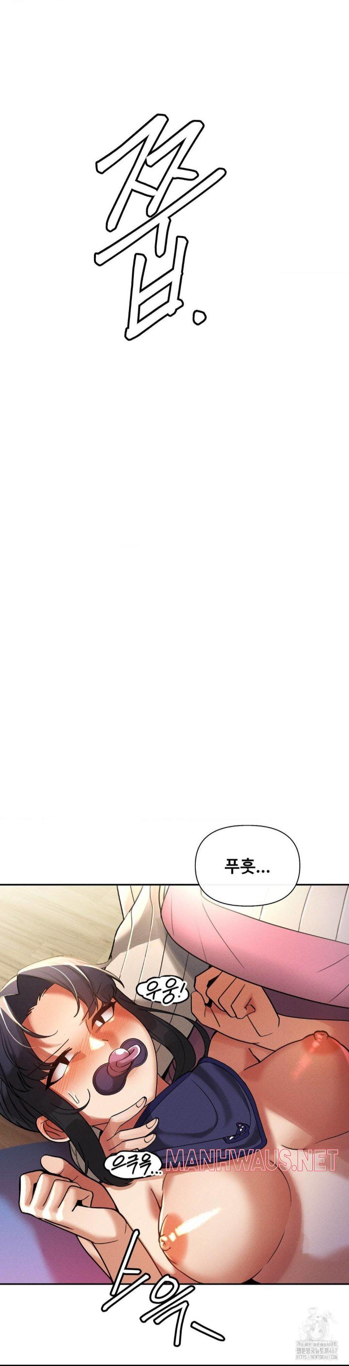 69 University Raw - Chapter 17 Page 17