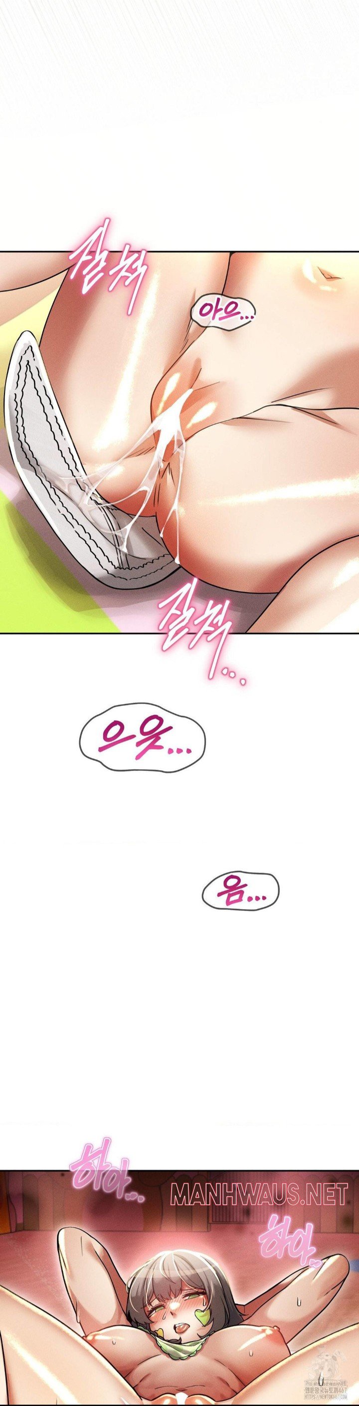 69 University Raw - Chapter 17 Page 41