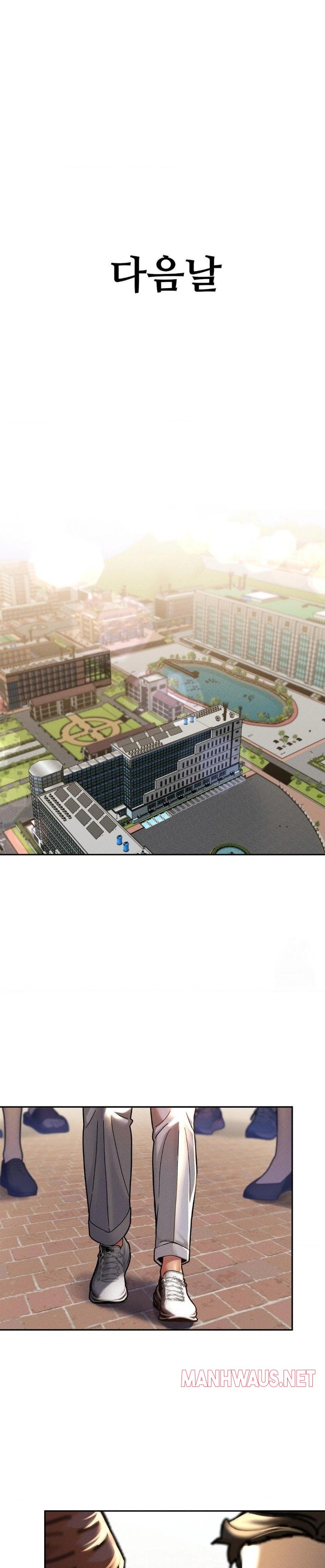 69 University Raw - Chapter 23 Page 7