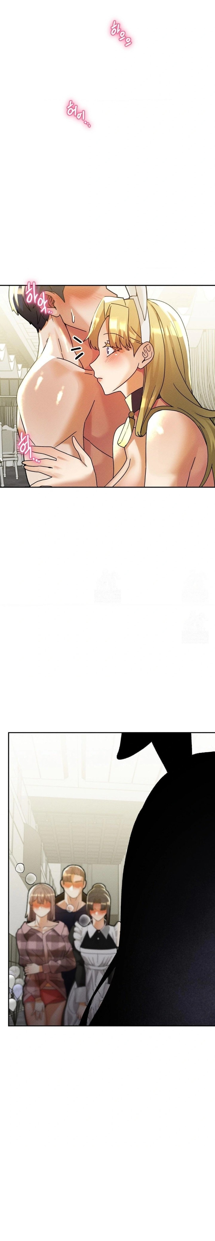 69 University Raw - Chapter 28 Page 14