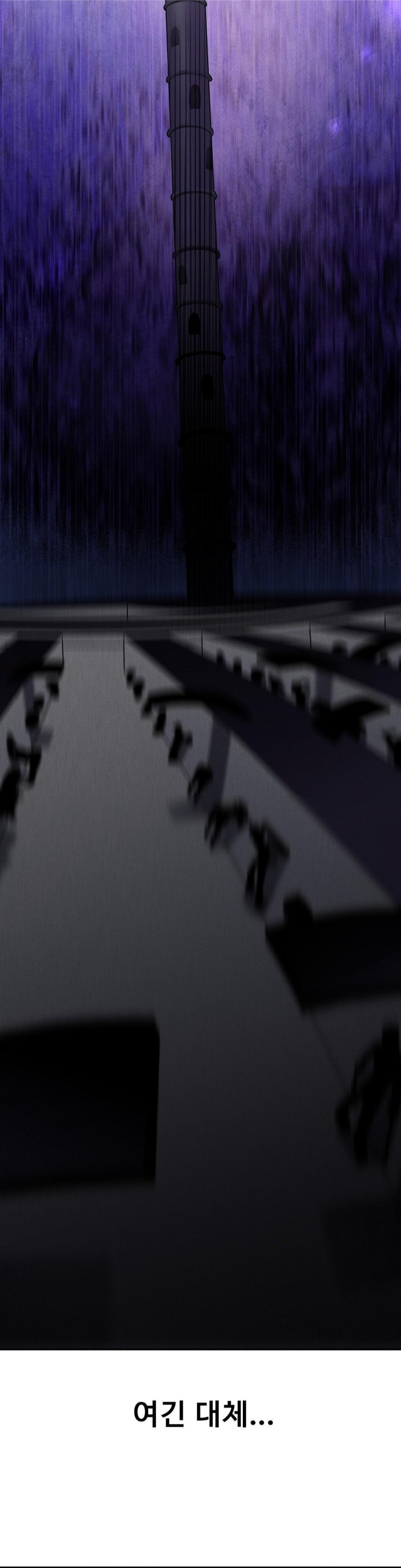 69 University Raw - Chapter 5 Page 32