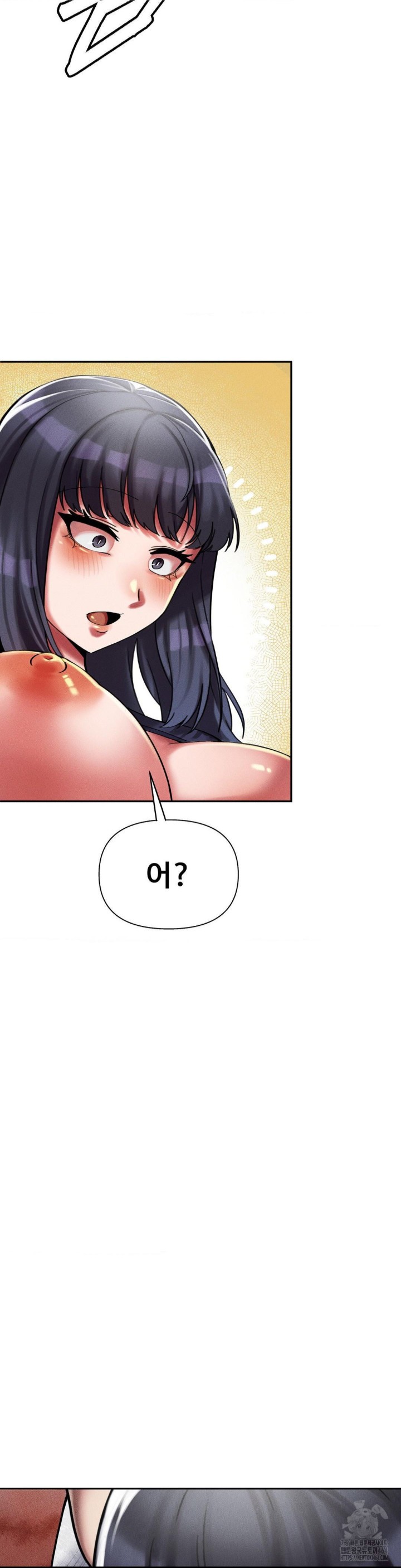 69 University Raw - Chapter 6 Page 24