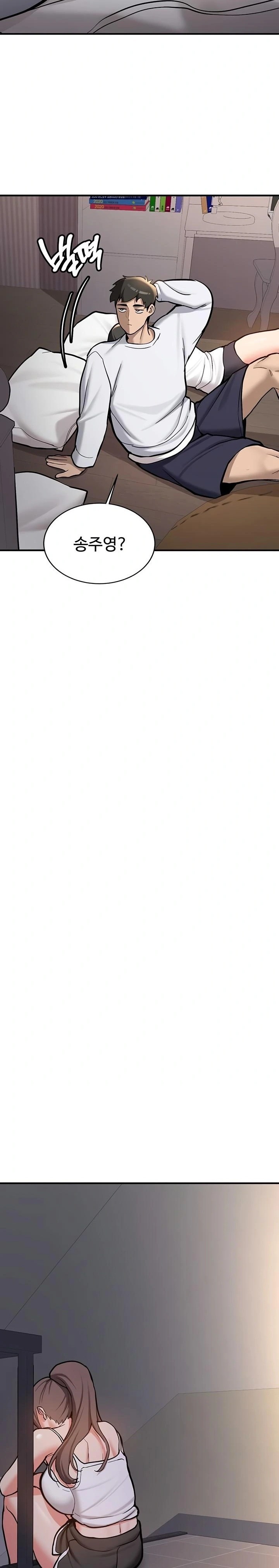 Pickup! Raw - Chapter 4 Page 18