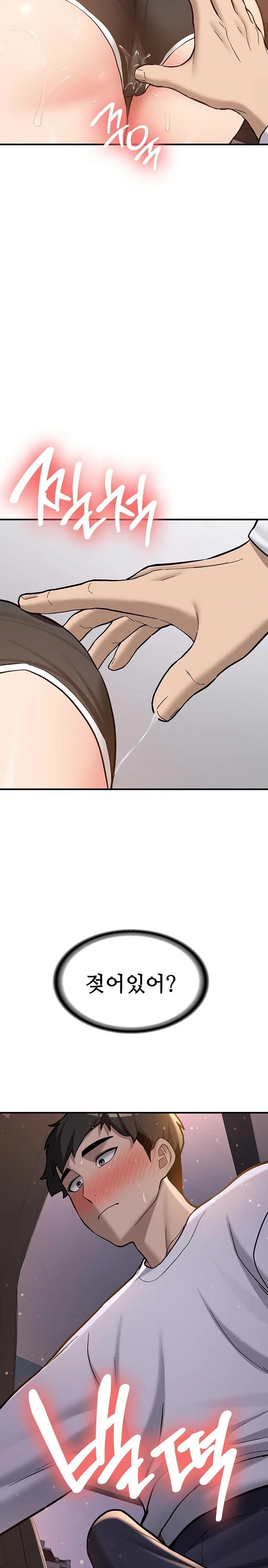 Pickup! Raw - Chapter 4 Page 36