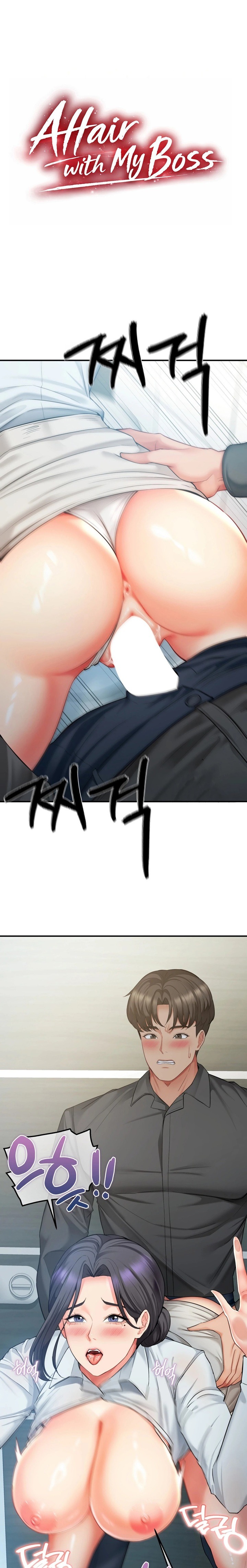 Affair with My Boss - Chapter 11 Page 1