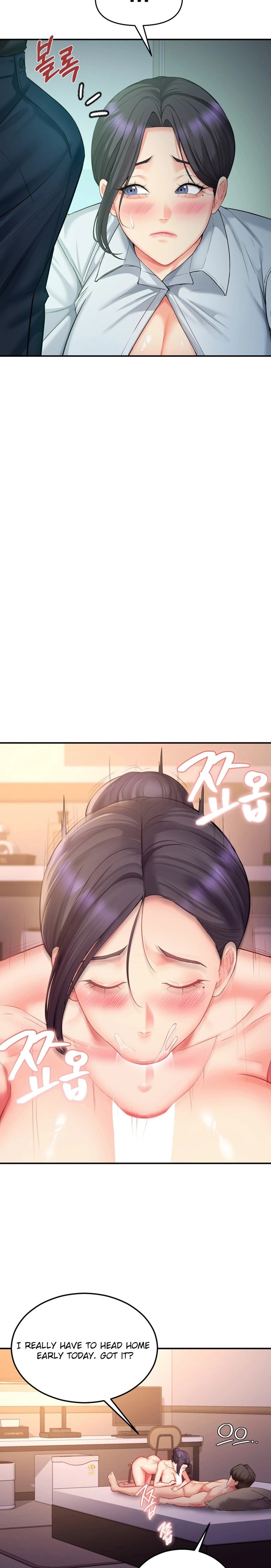 Affair with My Boss - Chapter 11 Page 11