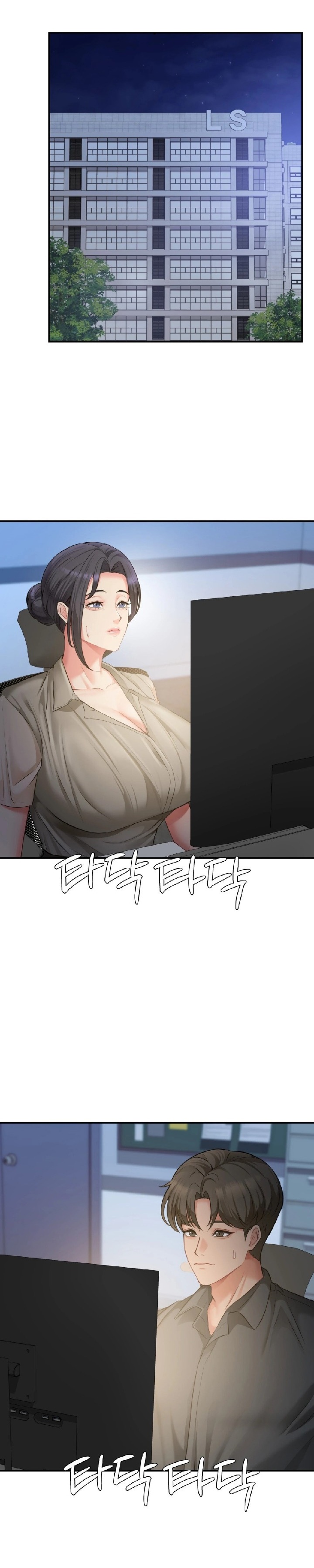 Affair with My Boss - Chapter 9 Page 1