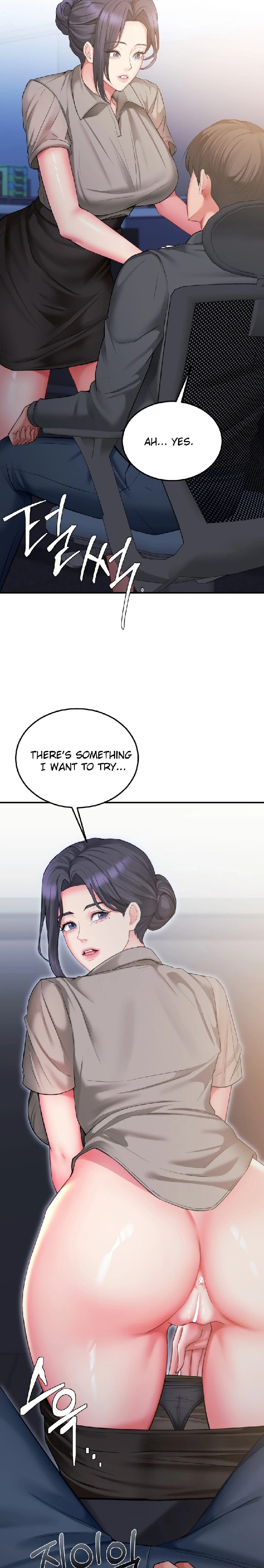 Affair with My Boss - Chapter 9 Page 9