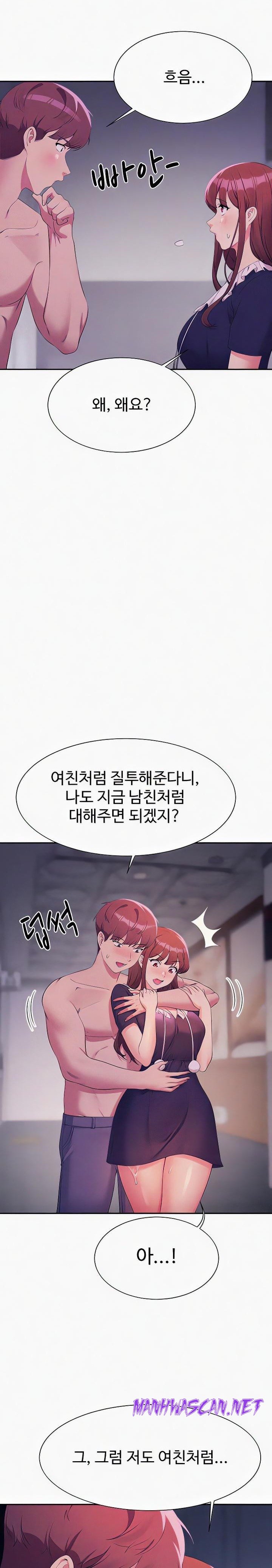 Where is Goddess Raw - Chapter 117 Page 6