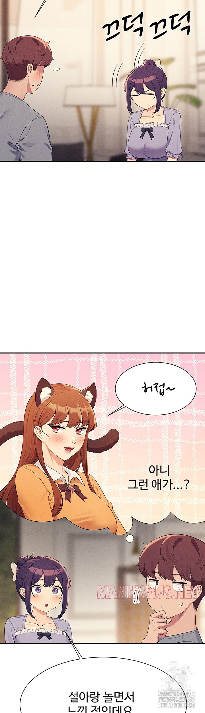 Where is Goddess Raw - Chapter 129 Page 29