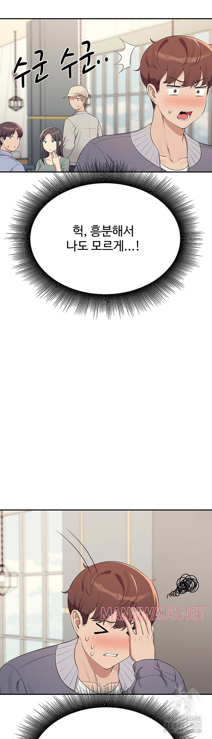 Where is Goddess Raw - Chapter 129 Page 50