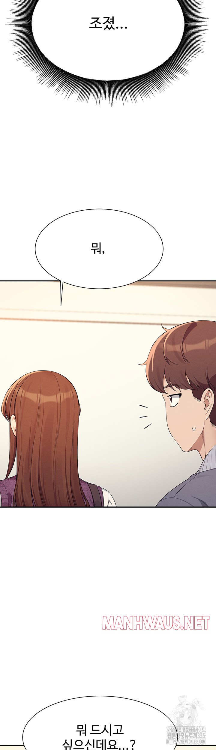 Where is Goddess Raw - Chapter 129 Page 51