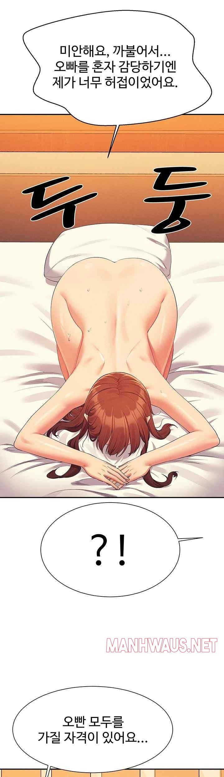 Where is Goddess Raw - Chapter 134 Page 49