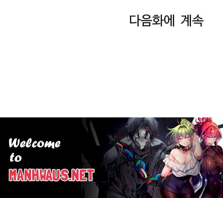 Where is Goddess Raw - Chapter 135 Page 51