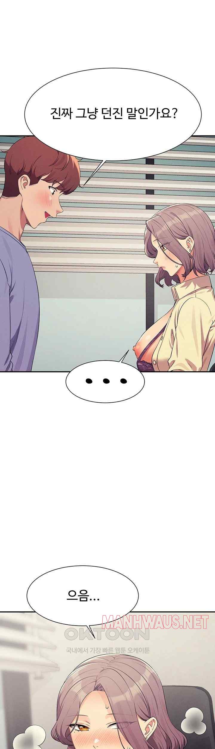 Where is Goddess Raw - Chapter 136 Page 18