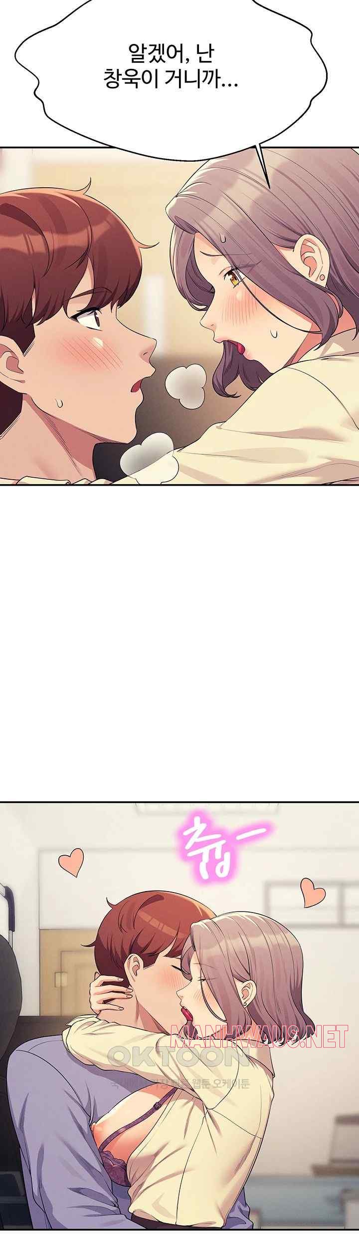 Where is Goddess Raw - Chapter 136 Page 26