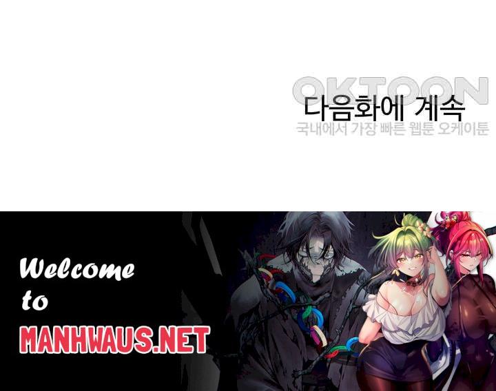 Where is Goddess Raw - Chapter 136 Page 52