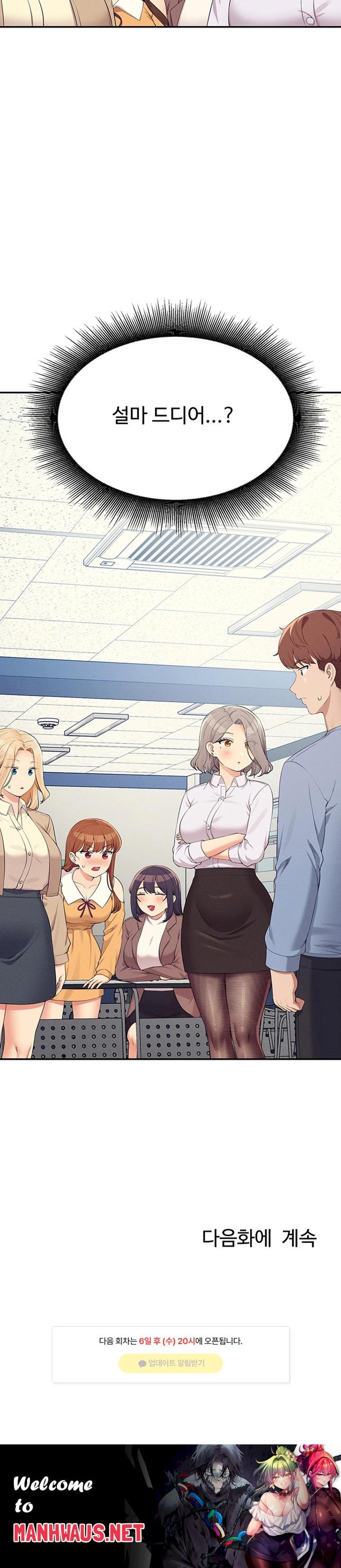 Where is Goddess Raw - Chapter 138 Page 29