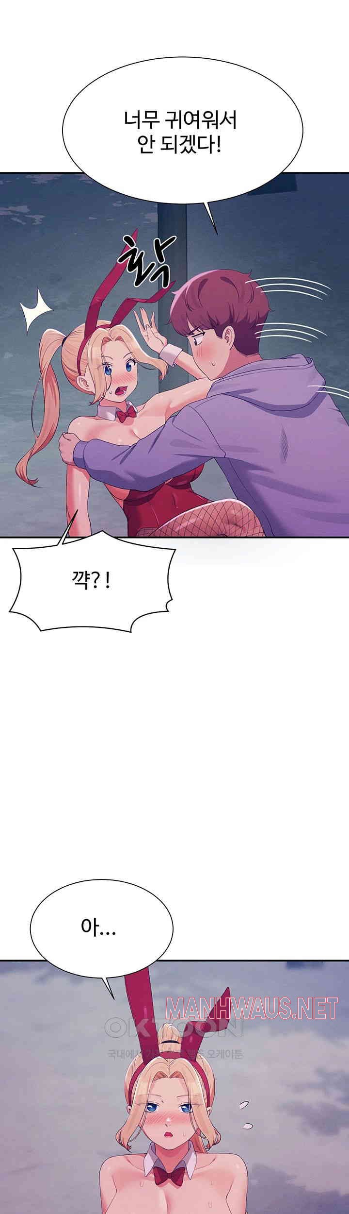 Where is Goddess Raw - Chapter 146 Page 29