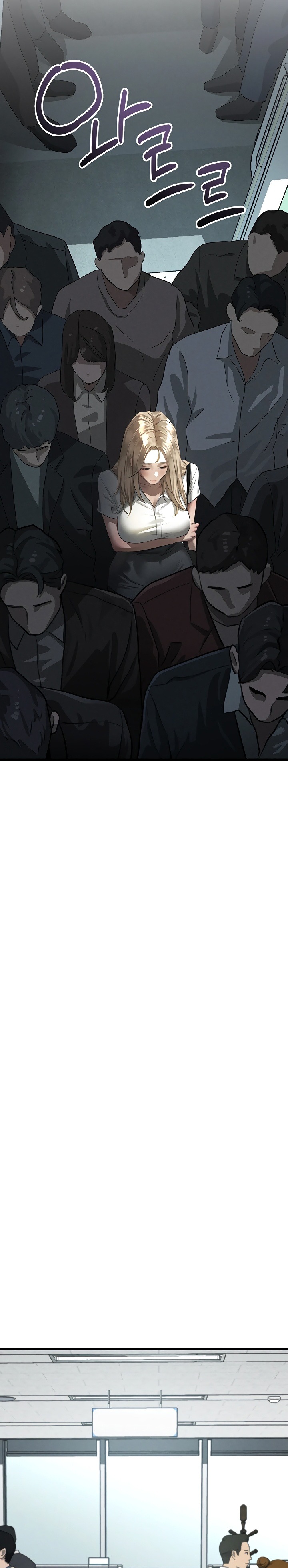 Dirty Talk - Chapter 51 Page 26