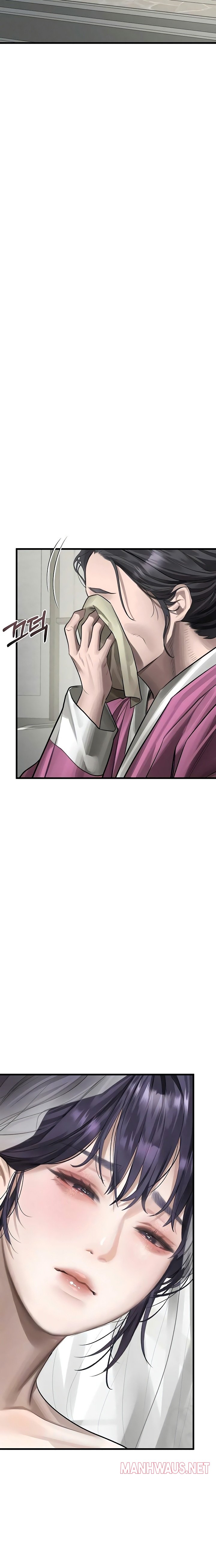 Dirty Talk - Chapter 53 Page 23