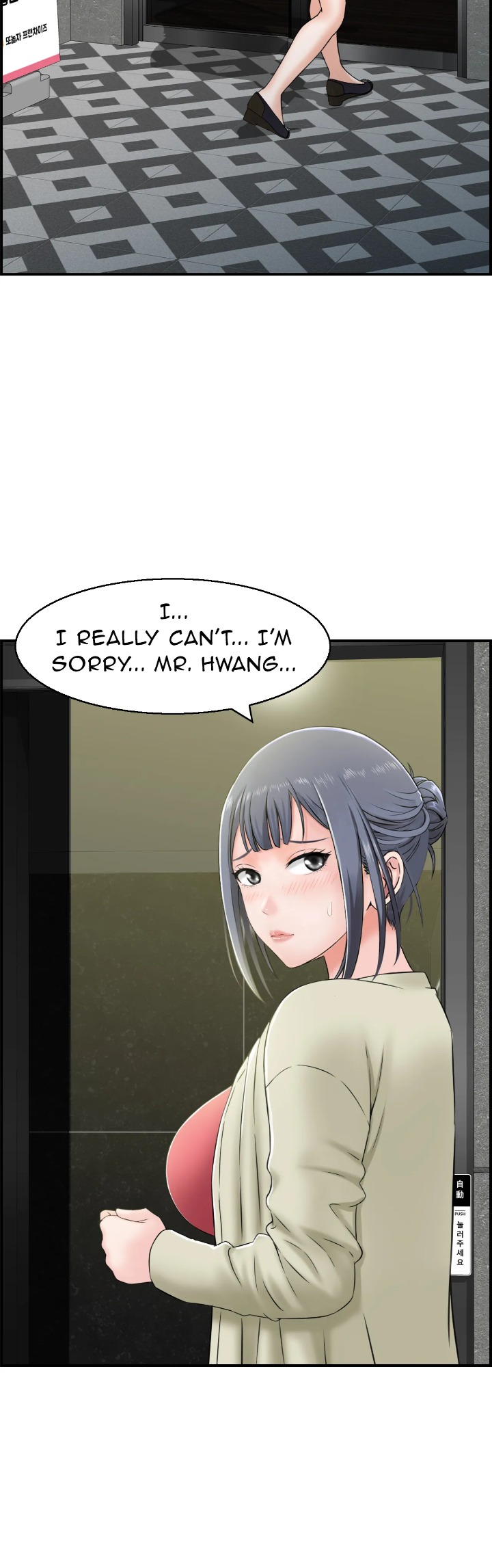 Married Woman Mania - Chapter 12 Page 4