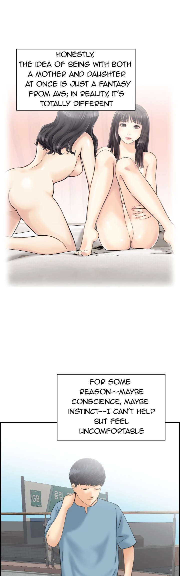 Married Woman Mania - Chapter 23 Page 19