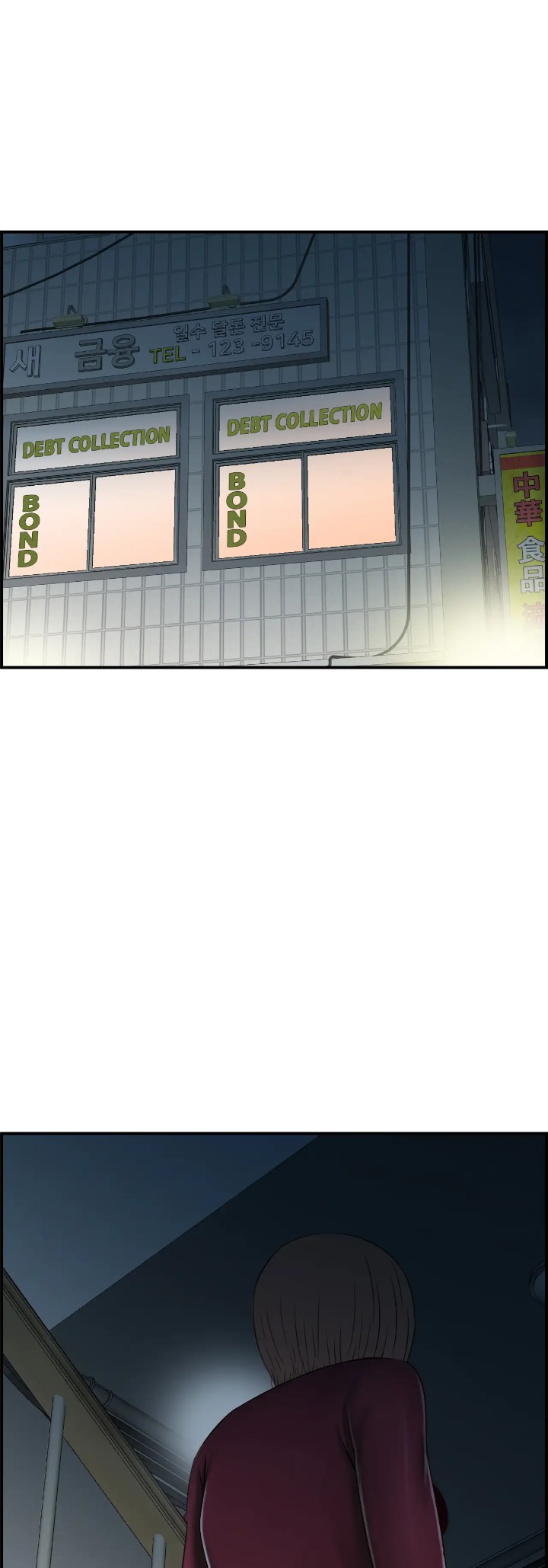 Married Woman Mania - Chapter 9 Page 42