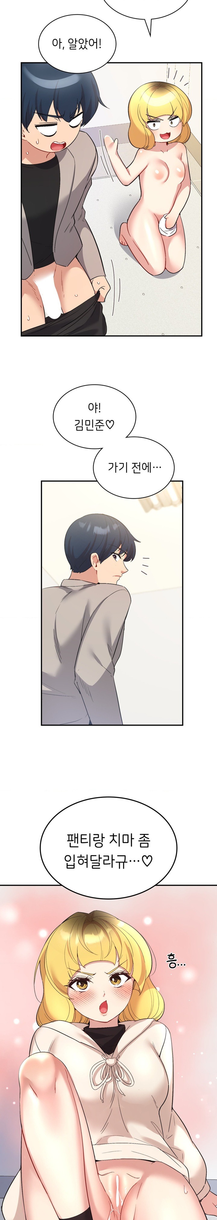 Smart App Life Raw - Chapter 35 Page 11