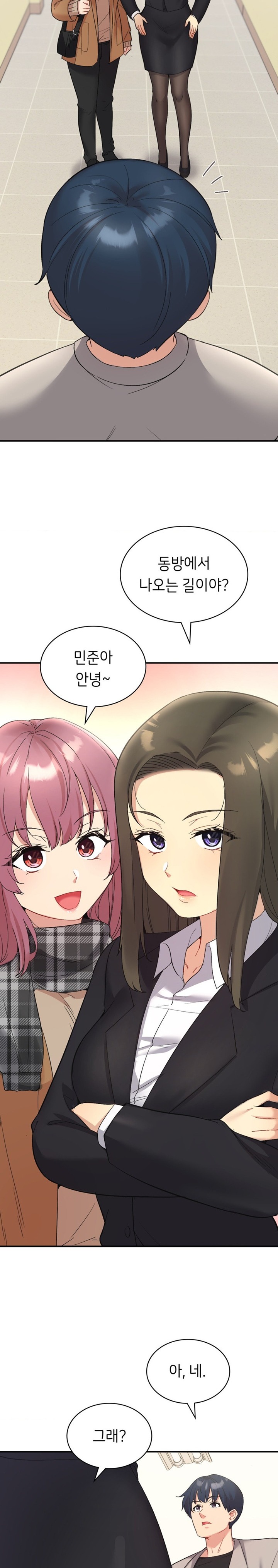 Smart App Life Raw - Chapter 35 Page 14