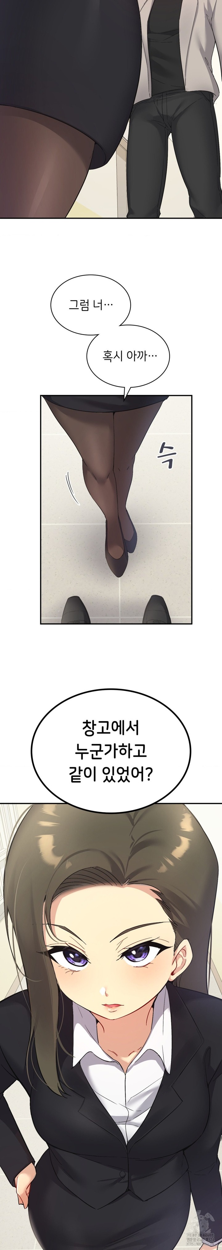 Smart App Life Raw - Chapter 35 Page 15