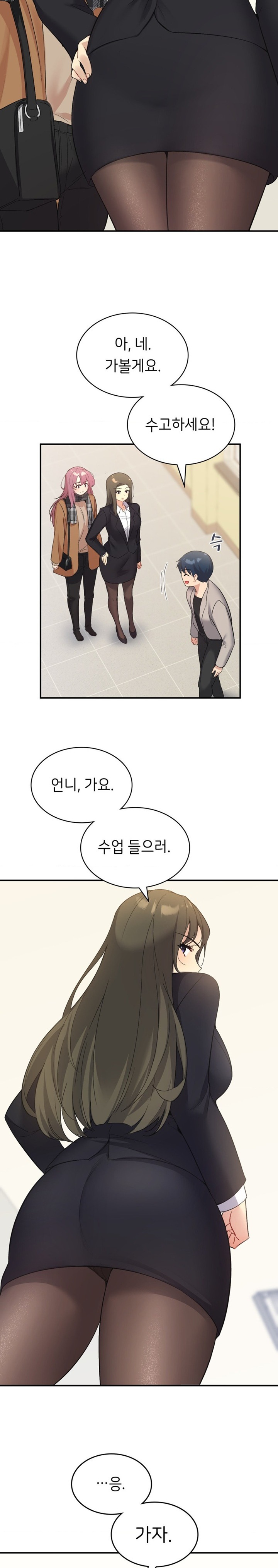 Smart App Life Raw - Chapter 35 Page 22