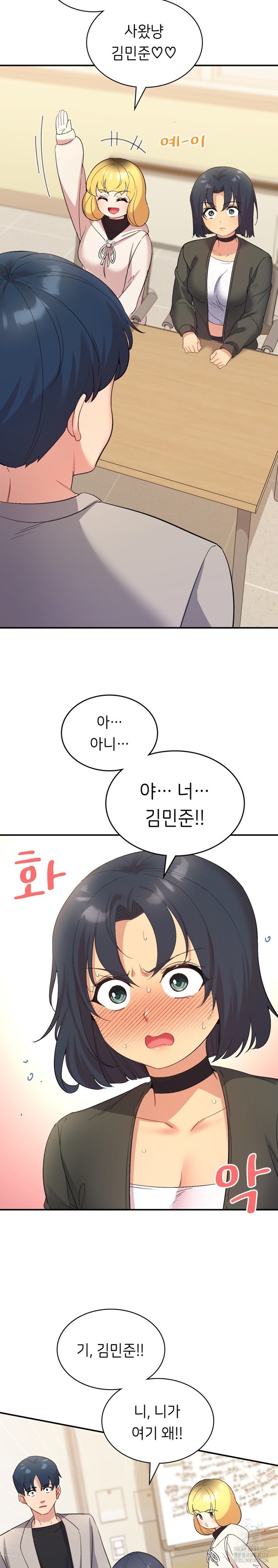 Smart App Life Raw - Chapter 35 Page 25