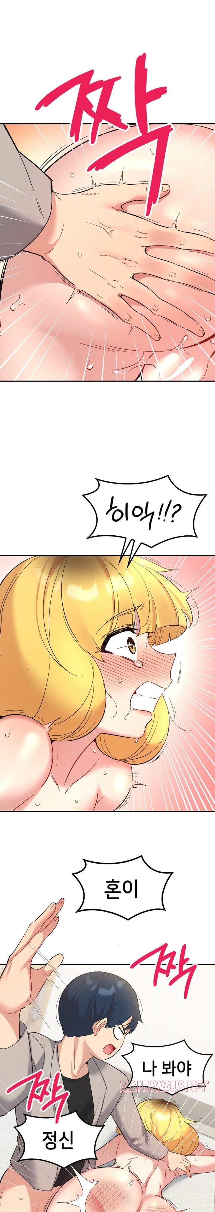 Smart App Life Raw - Chapter 35 Page 7