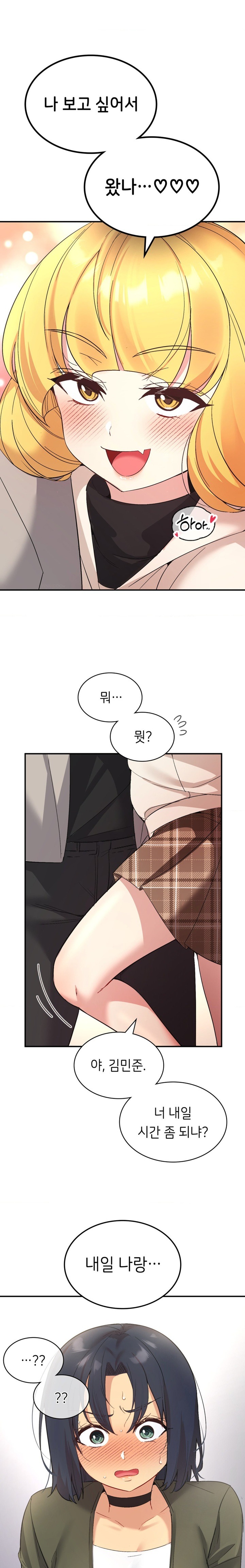 Smart App Life Raw - Chapter 36 Page 1