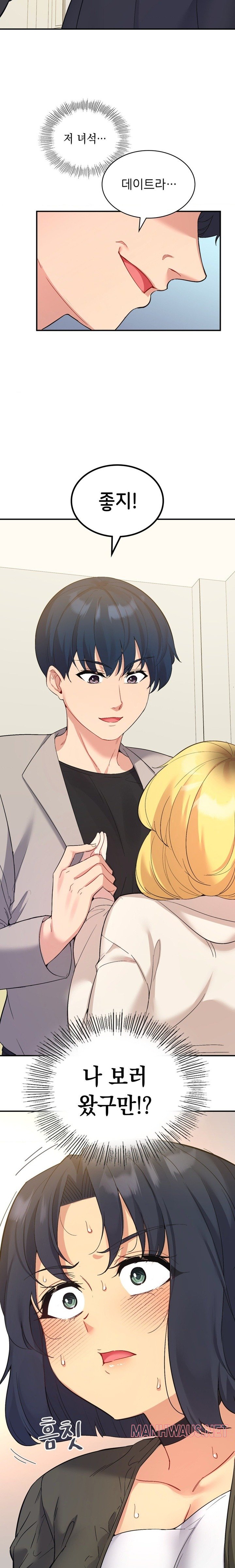 Smart App Life Raw - Chapter 36 Page 4